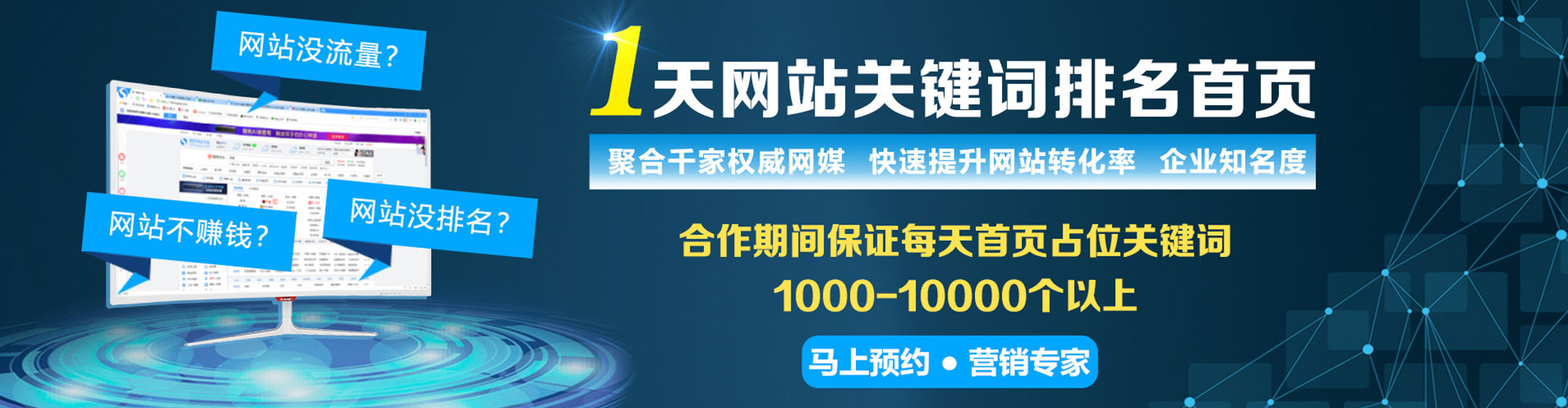 新北信息流怎么做