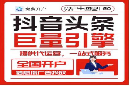 百度竞价运营：实战案例分析集锦