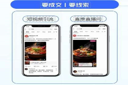 信息流代运营助力企业线上线下融合